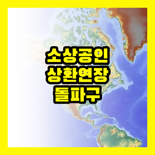 2025 소상공인 정책자금, 상환연장으로 위기 극복하는 방법
